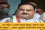 আকাশপথে ভ্রমণ করবেন ৫৩০০ কিমি - মোদীর সফরে সরকারি কোষাগার থেকে বিপুল খরচের আশঙ্কা