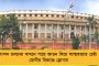 বিহারে ম্যাজিক প্রশান্ত কিশোরের – কাউন্সিল ভোটে জিতলেন পিকে সমর্থিত প্রার্থী