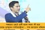 আজ থেকে শুরু ‘দুয়ারে সরকার’ – পঞ্চায়েত ভোটের আগে ৩৩ প্রকল্পের সুবিধা নিয়ে মানুষের দরজায় মমতা সরকার