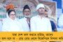 এনআরসি করতে দেব না, দেশের সংবিধান-ইতিহাস বদলাতে চাইছে বিজেপি – রেড রোডে হুঙ্কার মমতার