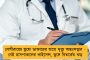 অবশেষে পঞ্জাবে গ্রেফতার অমৃতপাল সিংহ - ৩৬ দিন পর পুলিশের জালে খালিস্তানি নেতা