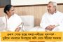 ‘দুয়ারে সরকার’ ক্যাম্পেই পেলেন স্বাস্থ্যসাথী কার্ড - আপ্লুত লিভার টিউমারে আক্রান্ত মাজেদ মোল্লা
