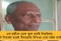 আজ থেকে শুরু ‘দুয়ারে সরকার’ – পঞ্চায়েত ভোটের আগে ৩৩ প্রকল্পের সুবিধা নিয়ে মানুষের দরজায় মমতা সরকার