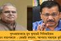 ভাগ্য ভাল, উনি এটা বলেননি যে এত গরম পড়ার জন্যও তৃণমূল দায়ী - শুভেন্দুকে তীব্র কটাক্ষ কুণালের