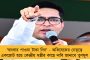 'গাধার দুধের সাবানে স্নান করলে ক্লিওপেট্রার মতো সুন্দরী হবেন' - বিজেপি নেত্রী মানেকা গান্ধীর টিপসে নেটমাধ্যমে উঠল হাসির রোল