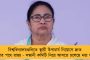 জোরকদমে প্রস্তুতি আরম্ভ করে দিয়েছে নির্বাচন কমিশন - শুরু পঞ্চায়েতের ভোটকর্মী বাছাইয়ের কাজ