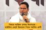 বিদ্যুৎ উৎপাদনে দেশের মধ্যে এগিয়ে বাংলা – সেরার শিরোপা দিল মোদী সরকার