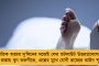 মিড–ডে মিল প্রকল্পে ১৮.৮ কোটি টাকা সাশ্রয় করেছে রাজ্য – কেন্দ্রের অভিযোগ উড়িয়ে দিলেন ব্রাত্য