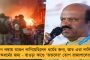 পর্যটনে বাড়তি নজর – রাজ্যে তৈরি হবে হেলিপোর্ট, বাছা হল ৩ জেলা