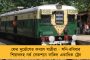 ‘মিছিল থেকে ক্রমাগত উসকানিতেই অশান্তি রিষড়ায়’ - হাইকোর্টে চাঞ্চল্যকর রিপোর্ট জমা দিল পুলিশ
