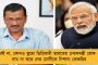 মহারাষ্ট্রে পুজো চলাকালীন প্রবল ঝড়ে মন্দিরের সামনে ভেঙে পড়ল গাছ - চাপা পড়ে মৃত অন্তত ৭, আহত পাঁচ