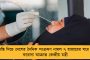 আপনাকে নিজাম প্যালেসে আসতে হবে না – অভিষেককে চিঠি দিয়ে আগের নির্দেশ প্রত্যাহার সিবিআইয়ের