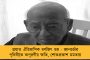 আজ থেকেই ফের ঝড়-বৃষ্টি দক্ষিণবঙ্গের জেলায় জেলায় - ভিজবে উত্তরবঙ্গও, জানাল হাওয়া অফিস