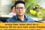 অভিষেক বন্দ্যোপাধ্যায়কে বদনাম করতে বাবাকে নিয়ে নোংরা রাজনীতি করা হচ্ছে! - নাম না করে বিজেপিকে নিশানা মুকুলপুত্র শুভ্রাংশুর