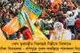 বিপুল টাকা খরচ করে মিলেছে জীবনকৃষ্ণের দ্বিতীয় মোবাইল ফোন - তবে এখনও টাকা মেটায়নি সিবিআই
