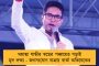 মাত্র ১৭ দিনেই মিলল সুরাহা - অভিষেকের উদ্যোগেই দূর হল আলিপুরদুয়ারের বহু পুরনো সমস্যা
