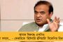 মালদায় রাজ্য শিশু কমিশনের চেয়ারপার্সনকে ‘‌গেট আউট’‌! - রাজ্যপালের দ্বারস্থ সুদেষ্ণা রায়