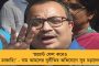 উত্তরবঙ্গের আলিপুরদুয়ার থেকে পঞ্চায়েত ভোটের প্রচার শুরু করবেন অভিষেক - এপ্রিলে রয়েছে মোট পাঁচটি সভা