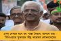 একসময় সিপিএমের অত্যাচারে খেজুরি ঢোকা যেত না – বামেদের নির্দয়তার কথা স্মরণ করালেন মমতা