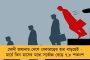 আমার এক ছাত্রী বন্ধবী ছিল, তাঁকে ধর্ষণ করে… – খেজুরিতে বাম-সন্ত্রাসের দিনলিপি তুলে ধরলেন মমতা