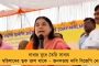 রাজ্যের অন্নদাতাদের মুখে হাসি ফোটালেন মমতা - খরিফ মরশুমে বৃষ্টির ঘাটতিতে ক্ষতিগ্রস্ত ছয় লক্ষ কৃষককে ৩৮৫ কোটি টাকা ক্ষতিপূরণ দিল নবান্ন