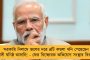 এখন দূরে থাকার সময় নয় – বিজেপি ঘনিষ্ঠ দলগুলিকে জোটে আহ্বান ডেরেকের, এনডিএ-তে ভাঙন ধরানোর চেষ্টা?