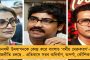 ২৪-এ কোন পথে লড়াই? কীভাবে একজোট হবেন বিরোধীরা? – ফরমুলা দিলেন অভিষেক