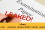 সাফল্যের নজির গড়ে ভারত সেরা বাংলার ছেলে - আইআইটি জ্যামে দেশের মধ্যে প্রথম নৈহাটির রূপাঞ্জন