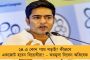 হাতে কড়কড়ে নোট মিলত, তাই বিজেপির হয়ে মিছিল করত – বললেন বন্দুক নিয়ে রামনবমীর মিছিলে যাওয়া সুমিতের মা