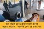 সাফল্যের নজির গড়ে ভারত সেরা বাংলার ছেলে - আইআইটি জ্যামে দেশের মধ্যে প্রথম নৈহাটির রূপাঞ্জন