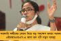 গ্রামোন্নয়ন মন্ত্রী দেখা করুন, নাহলে ধর্ণায় বসব – গিরিরাজের অফিসের সামনে হুঁশিয়ারি তৃণমূল সাংসদদের, নেতৃত্বে অভিষেক