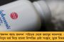 নতুন কোচ পাকা করে ফেলল ইস্টবেঙ্গল - দায়িত্বে আইএসএলের সফলতম প্রশিক্ষক সের্জিয়ো লোবেরো