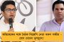 এবার সিপিএমের শতরূপ-সেলিম-বিমানের বিরুদ্ধে মানহানির মামলা কুণালের - গ্রহণ করল আদালত