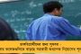 দক্ষিণেশ্বরের আদলে স্থাপত্য এবার পাটুলিতেও - মুসলিম শিল্পীর হাতেই গড়ে উঠছে মা ভবতারিণীর মন্দির