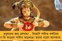 ফের দুর্ভোগের কবলে পড়তে চলেছেন যাত্রীরা - শনি ও রবিবার শিয়ালদা ডিভিশনে বাতিল একগুচ্ছ লোকাল ট্রেন