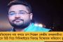 নবান্নের কঠোর মনোভাবে ঝাঁঝ হারাচ্ছে ডিএ আন্দোলন - কর্মবিরতির ডাকে মিলছে না সারা