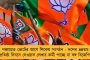 অভিষেকের নাম বলতে চাপ দিচ্ছেন কেন্দ্রীয় তদন্তকারীরা! - আদালতে চিঠি দিয়ে সিবিআইয়ের বিরুদ্ধে বিস্ফোরক অভিযোগ কুন্তলের