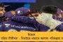 হনুমান জয়ন্তীতে বিজেপির দুই গোষ্ঠীর হাতাহাতি – পার্টি অফিসের সামনেই ধুন্ধুমার, উত্তপ্ত বর্ধমান