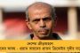 হনুমান জয়ন্তীতে বিজেপির দুই গোষ্ঠীর হাতাহাতি – পার্টি অফিসের সামনেই ধুন্ধুমার, উত্তপ্ত বর্ধমান