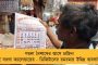 হাঁটুতে হবে অস্ত্রোপচার - চোটের জেরে আসন্ন বিশ্বকাপেও অনিশ্চিত উইলিয়ামসন
