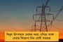 পঞ্চায়েত নির্বাচনে জেলা ভিত্তিক স্ট্র্যাটেজি তৈরি করছেন মমতা – কোন পথে এগোবে তৃণমূল?