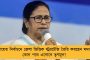 সন্তোষপুর স্টেশনের পাশে ঝুপড়িতে ভয়াবহ অগ্নিকাণ্ড - শিয়ালদহ-বজবজ শাখায় ব্যাহত ট্রেন চলাচল