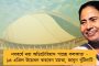 মেরে খাটে তুলে দেব, নিথর দেহ পড়ে থাকবে – তৃণমূল কর্মী-সমর্থকদের হুমকি বিজেপি নেতার