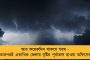 পুলিশ হেফাজতে থাকাকালীন কীভাবে আতিক হত্যা – পিটিশন গ্রহণ করল সুপ্রিম কোর্ট, শুনানি ২৩ এপ্রিল