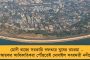 নবম শ্রেণী পাশ বিজেপি মন্ত্রীর ১৬০৯ কোটি টাকার সম্পত্তি – হলফনামা দেখে শোরগোল কর্ণাটকে