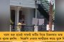 মুকুল রায়কে ‘অপহরণ’! - শুভ্রাংশুর অভিযোগ পেয়ে বিজেপি নেতাকে জেরা এয়ারপোর্ট থানার পুলিশের