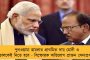 বিপুল টাকা খরচ করে মিলেছে জীবনকৃষ্ণের দ্বিতীয় মোবাইল ফোন - তবে এখনও টাকা মেটায়নি সিবিআই