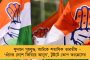 তুই বাঁচবি তো? হোয়াটসঅ্যাপে হুমকি মেসেজ তৃণমূল সাংসদকে – গ্রেফতার বিজেপি নেতা