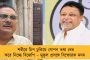 ২৪-এ টিকিট জুটবে তো? জেতা আসন কি ফের জেতা যাবে? – ঘুম ছুটেছে বঙ্গের বিজেপি সাংসদদের