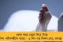 বেসরকারি বাসে টাঙাতেই হবে ভাড়ার তালিকা, বাড়তি টাকা নিলেই কঠোর ব্যবস্থা - কড়া নির্দেশ দিল রাজ্য পরিবহণ দফতর